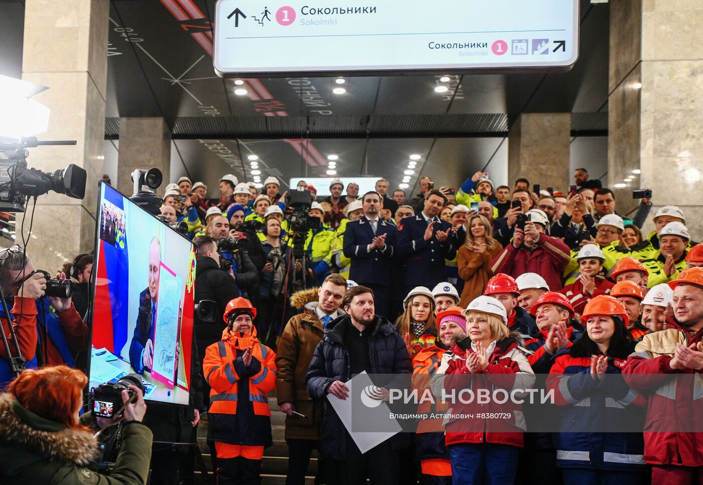 Президент РФ В. Путин принял участие в открытии БКЛ