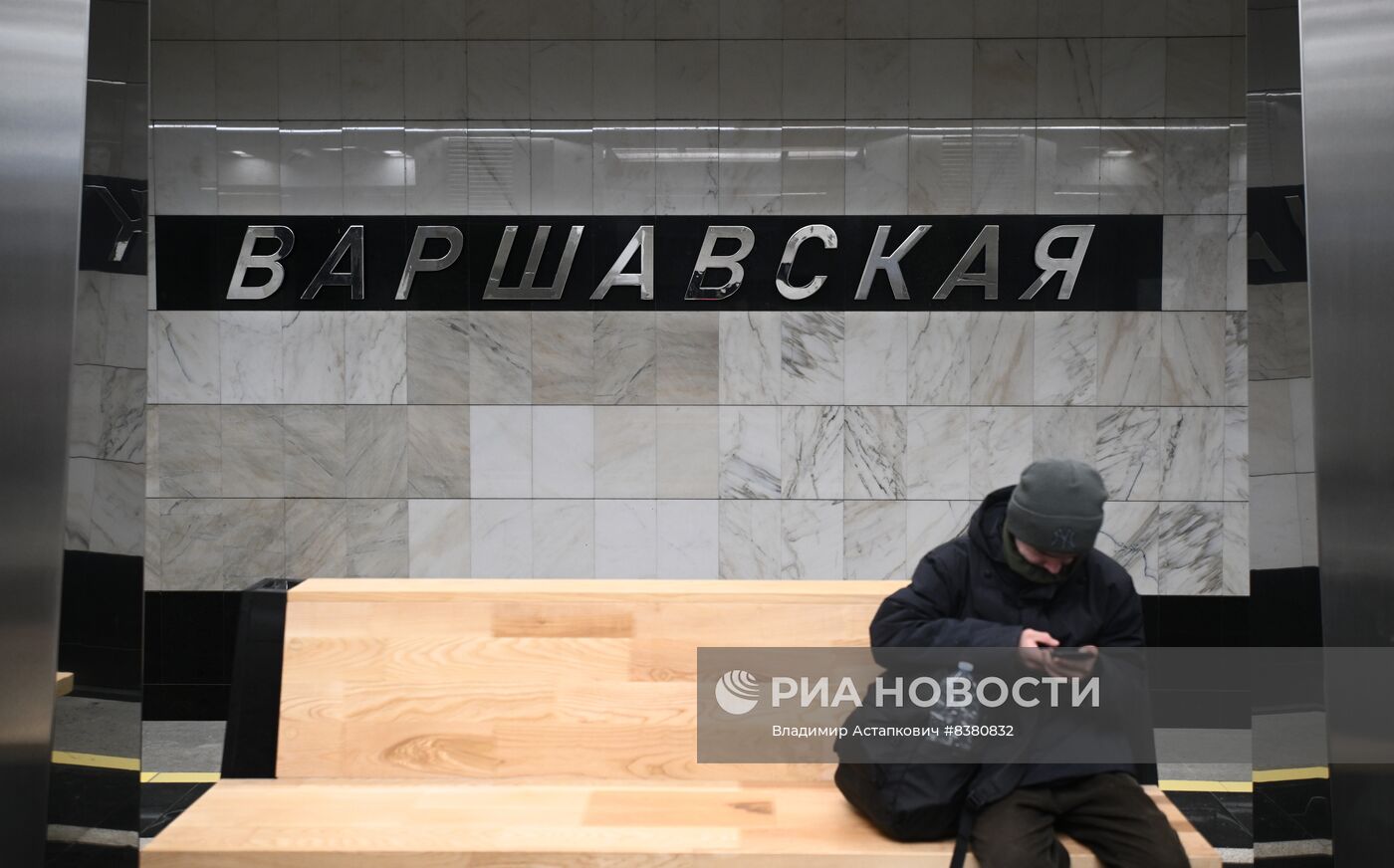 Открытие Большой кольцевой линии московского метро 