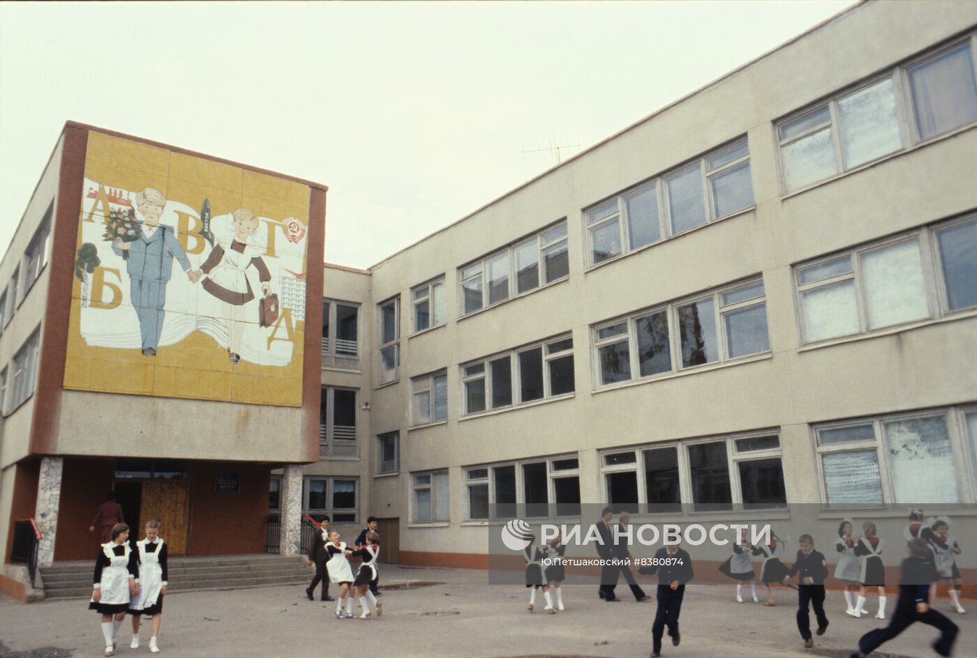 Средняя общеобразовательная школа в совхозе "Пушкинский"