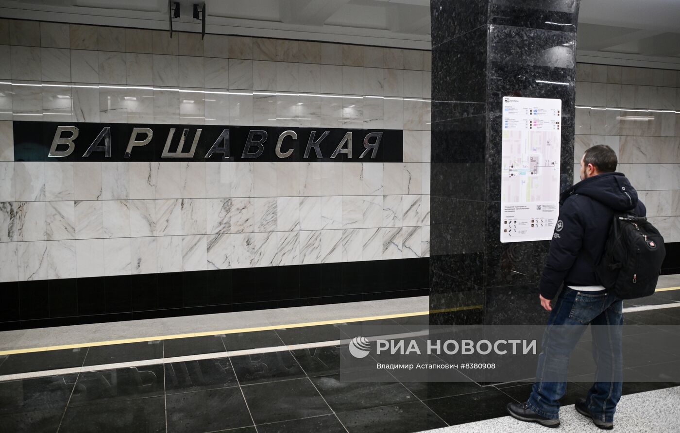 Открытие Большой кольцевой линии московского метро 