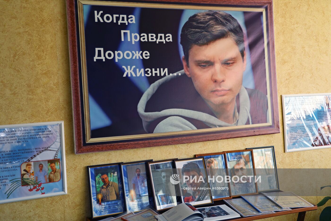 Передача альбомов с фотографиями в школу имени А. Стенина в ДНР