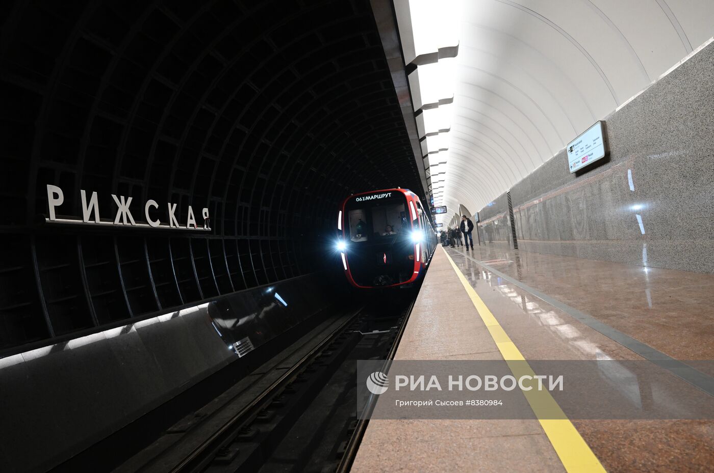 Открытие Большой кольцевой линии московского метро 