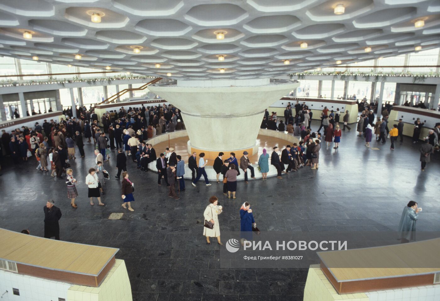 Город Трускавец