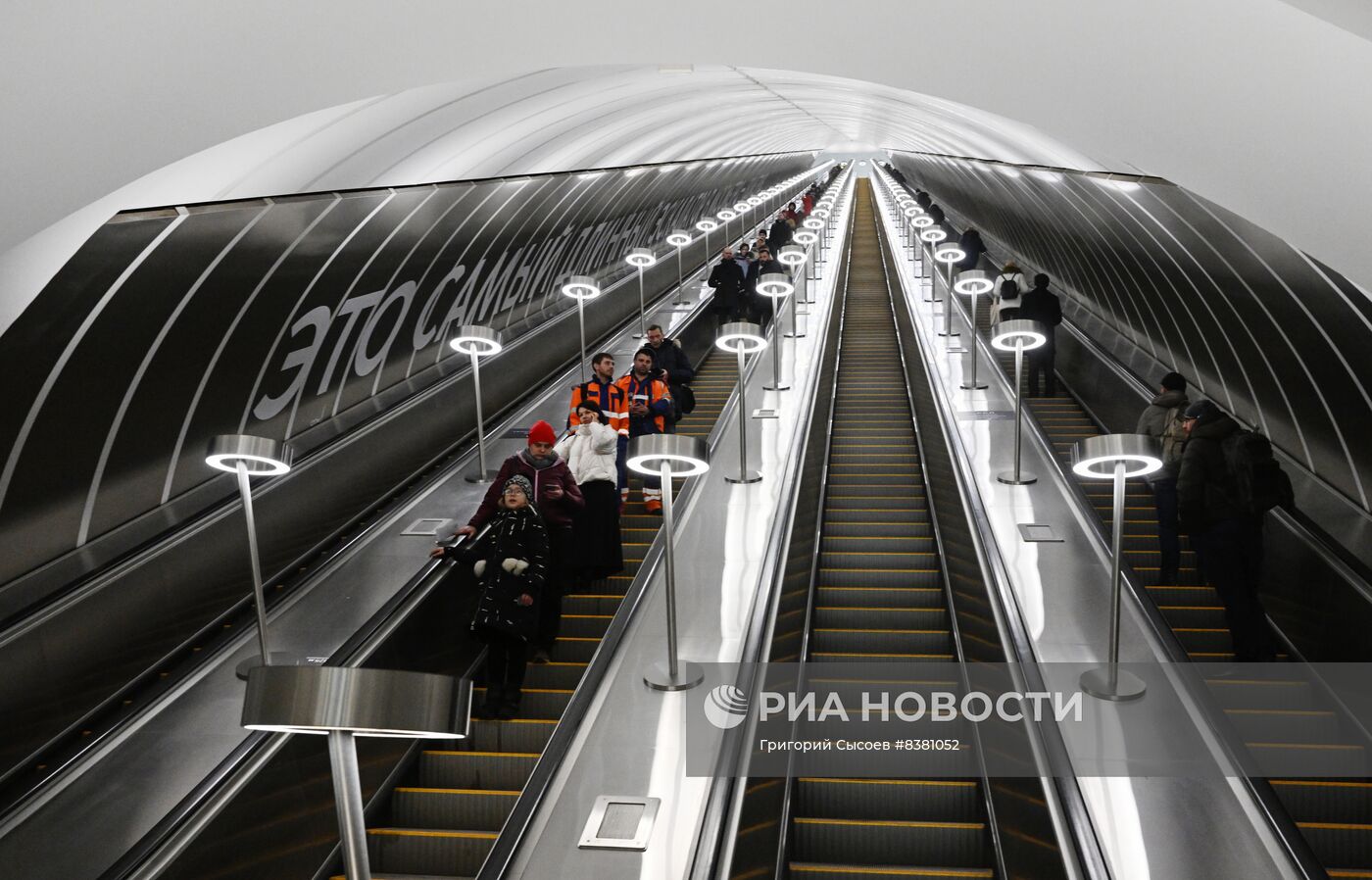 Открытие Большой кольцевой линии московского метро 