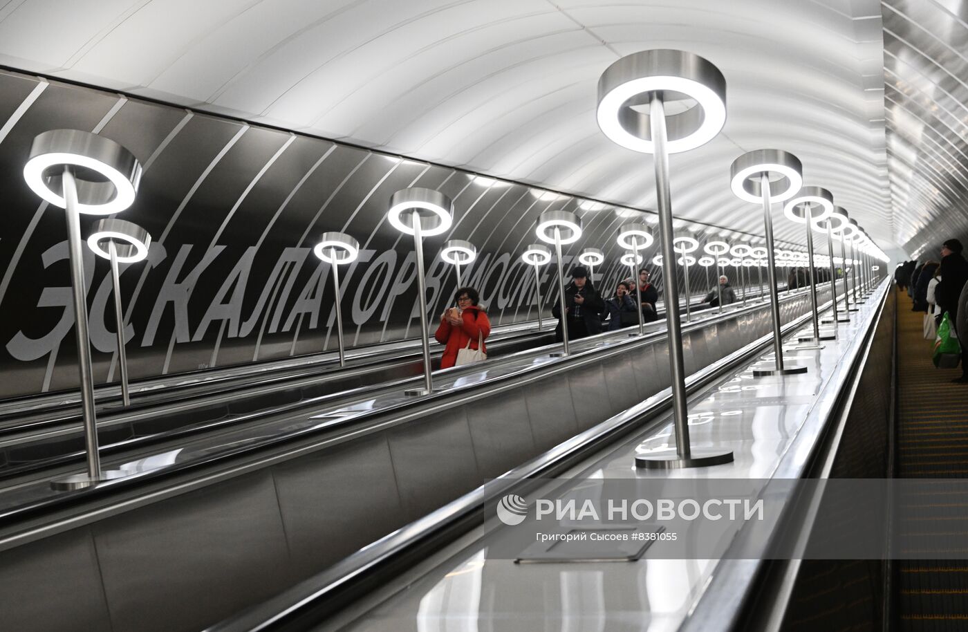 Открытие Большой кольцевой линии московского метро 