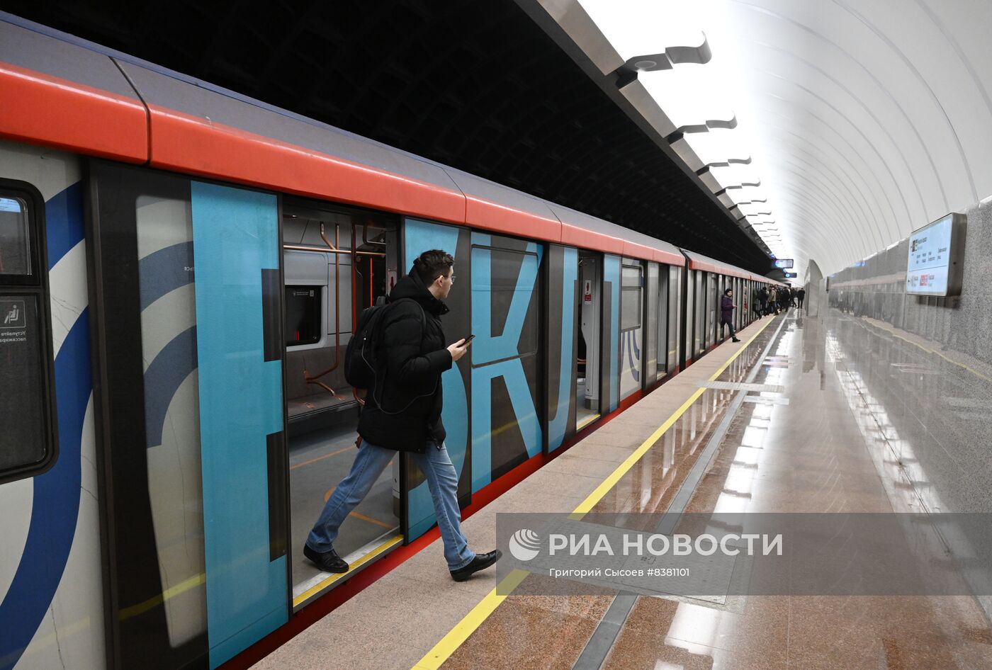 Открытие Большой кольцевой линии московского метро 