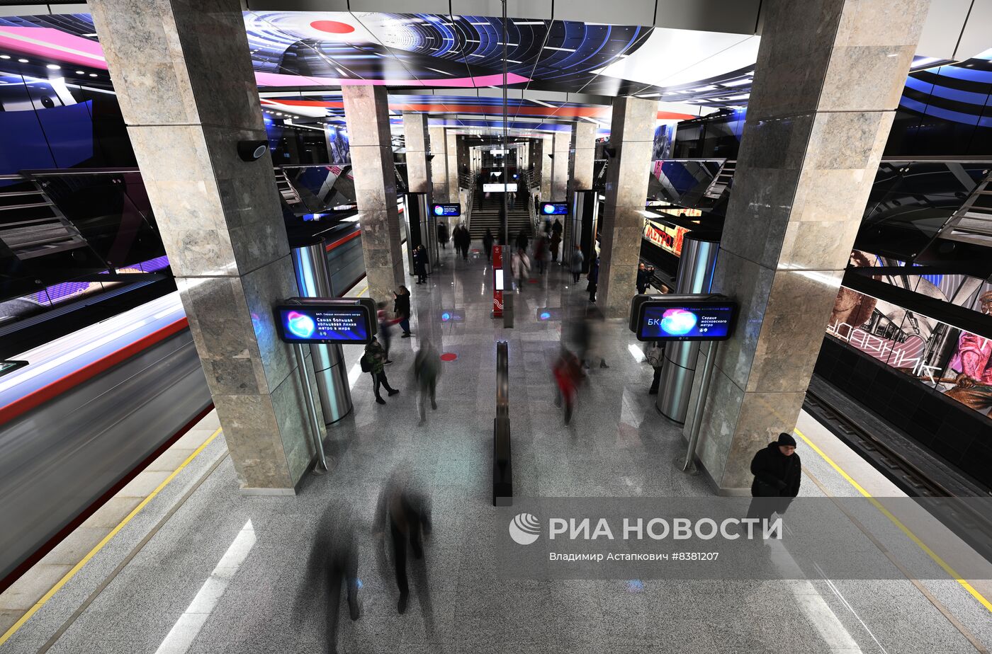 Открытие Большой кольцевой линии московского метро 