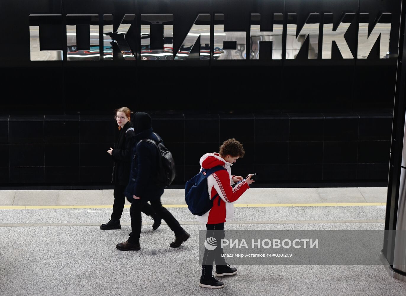 Открытие Большой кольцевой линии московского метро 