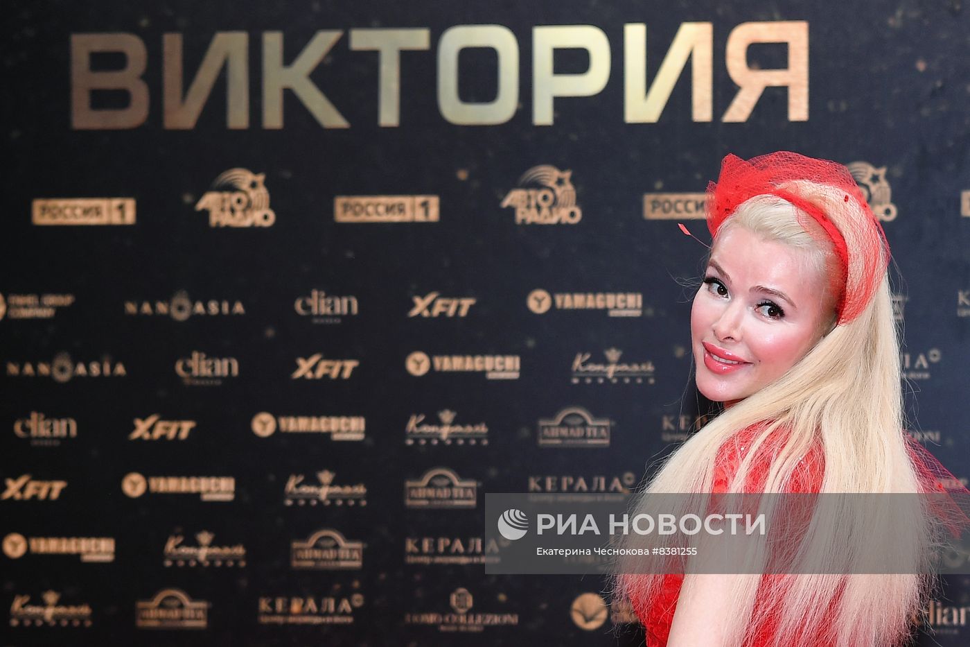 Церемония вручения российской национальной музыкальной премии "Виктория - 2022"