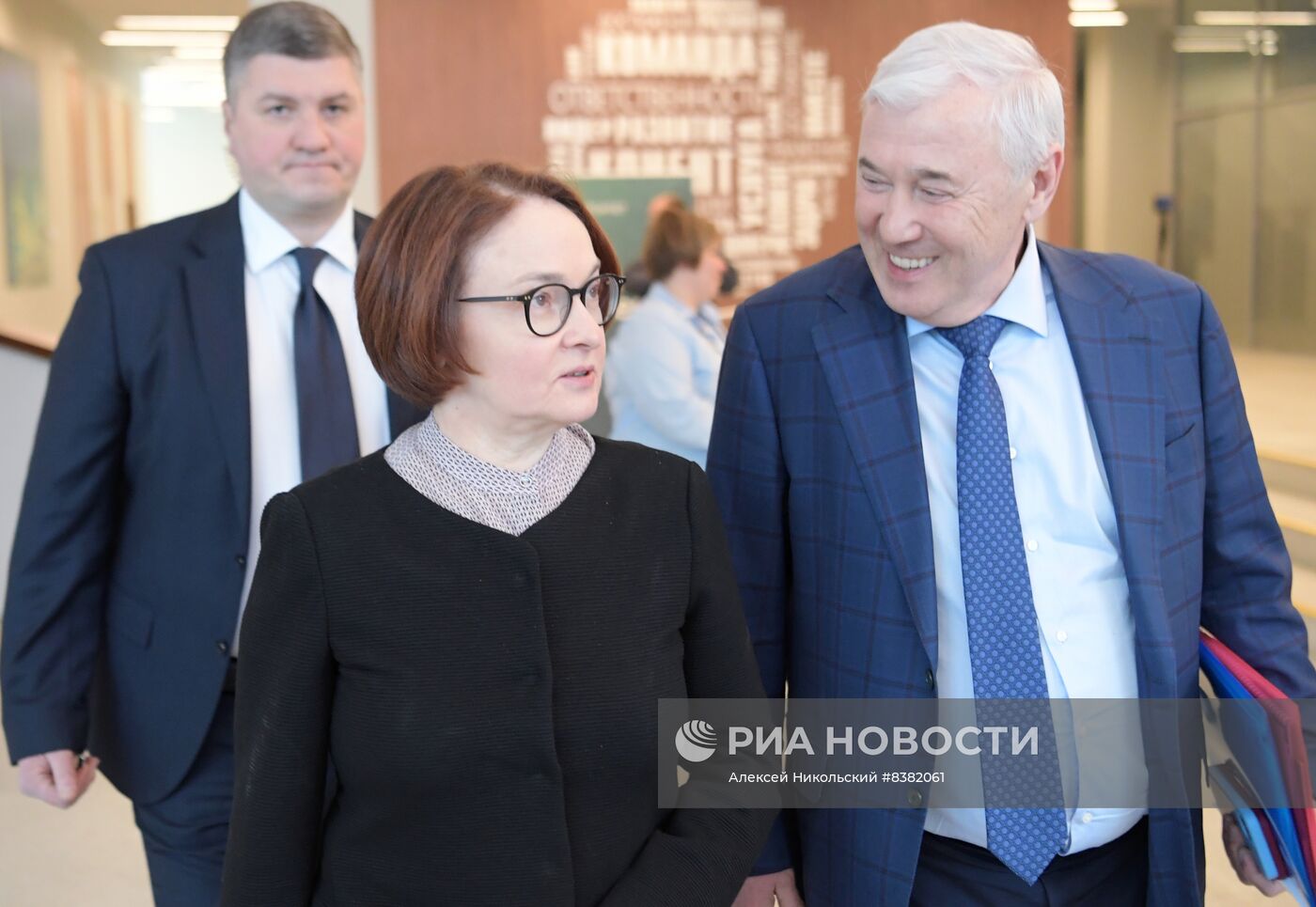 Ежегодная встреча кредитных организаций с руководством Банка России