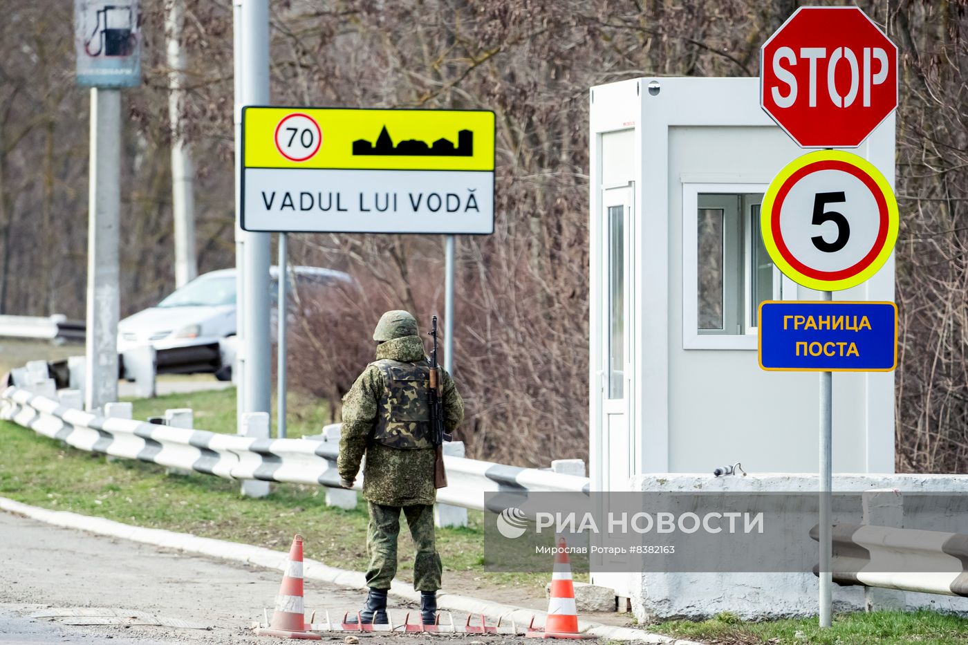 Миротворцы на одном из блокпостов в Приднестровье