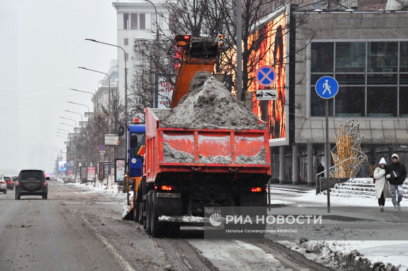 Уборка снега