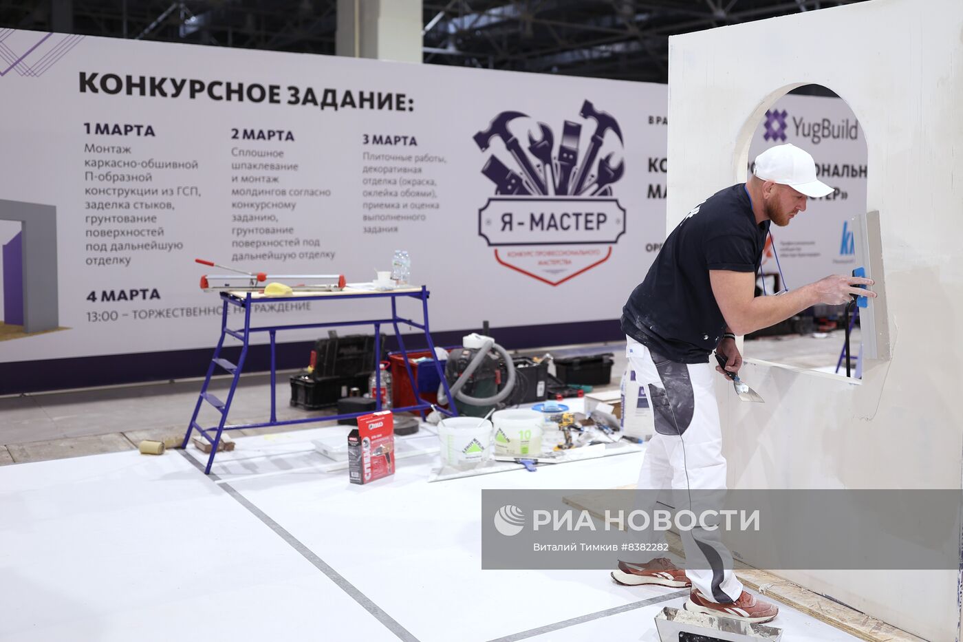 Открытие строительной выставки YouBuild в Краснодаре