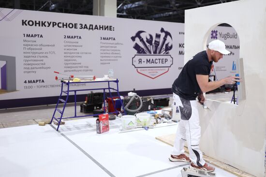 Открытие строительной выставки YouBuild в Краснодаре