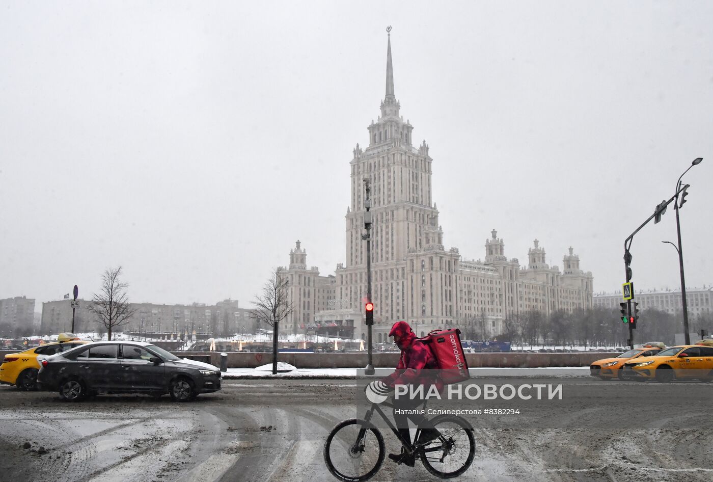 Курьерская доставка