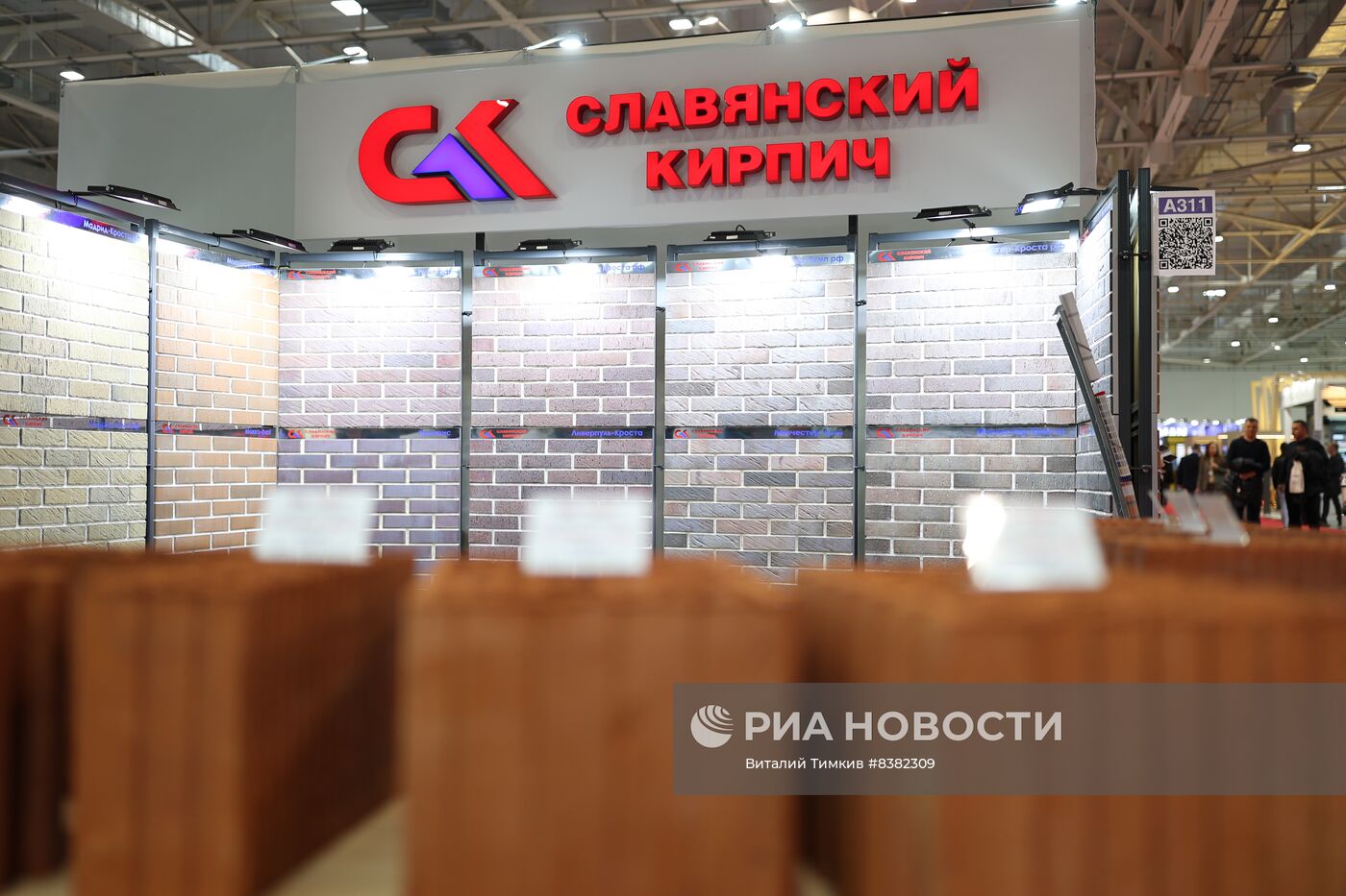 Открытие строительной выставки YouBuild в Краснодаре