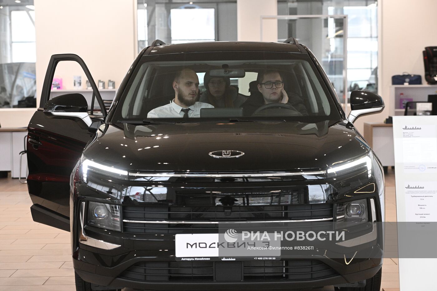 Старт продаж автомобилей "Москвич" у всех официальных дилеров