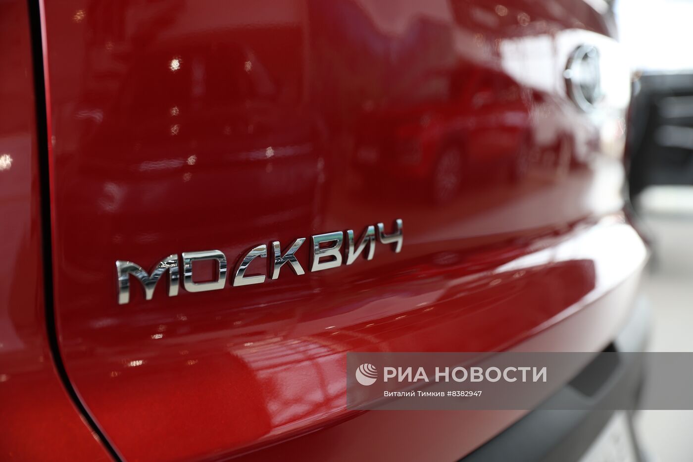 Старт продаж автомобилей "Москвич" у всех официальных дилеров