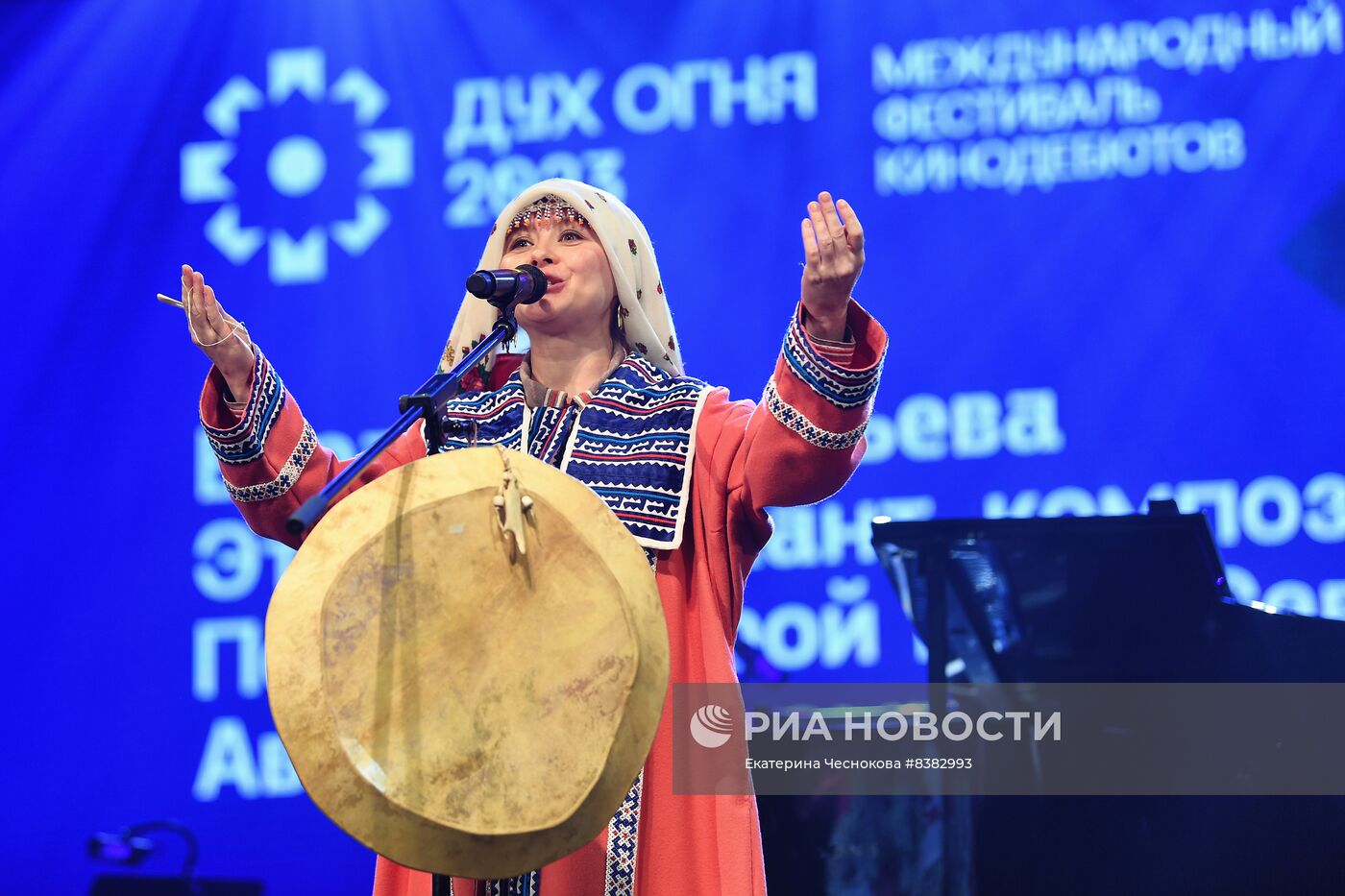 Международный фестиваль кинематографических дебютов "Дух огня" 