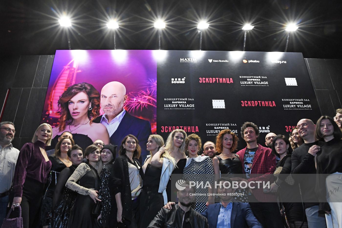 Премьера фильма "Эскортница"