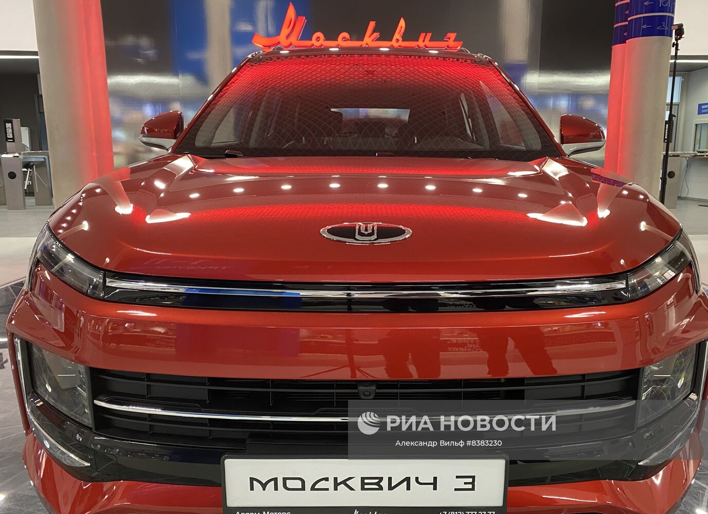 Старт продаж автомобилей "Москвич" у всех официальных дилеров
