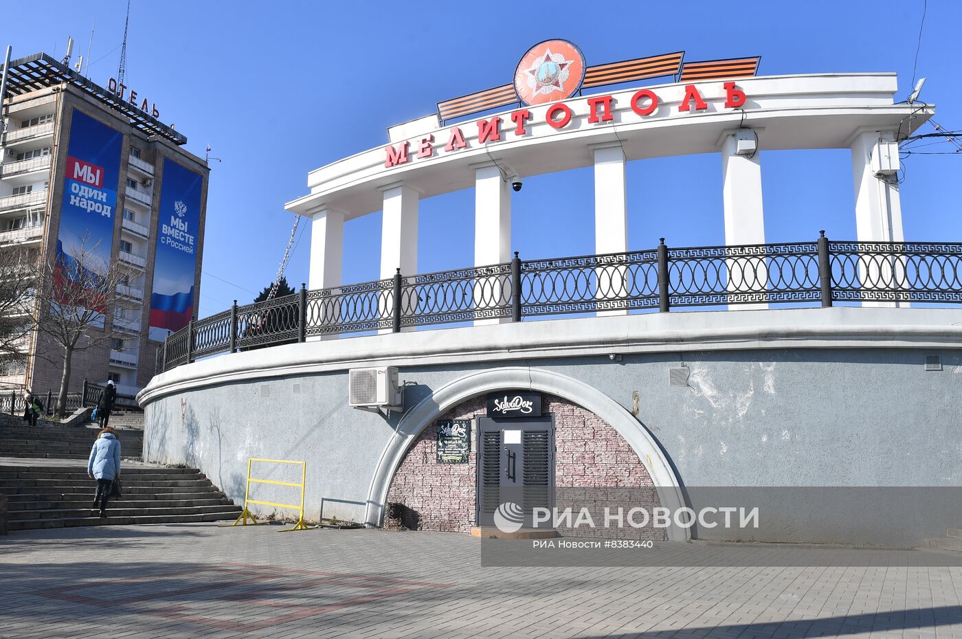 Мелитополь официально стал столицей Запорожской области