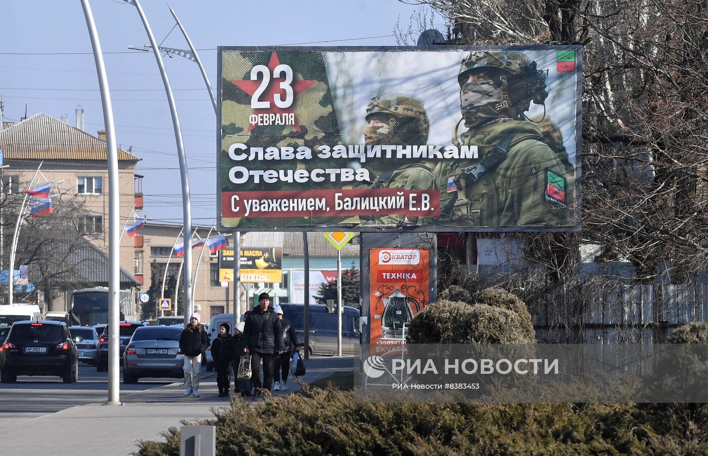 Мелитополь официально стал столицей Запорожской области