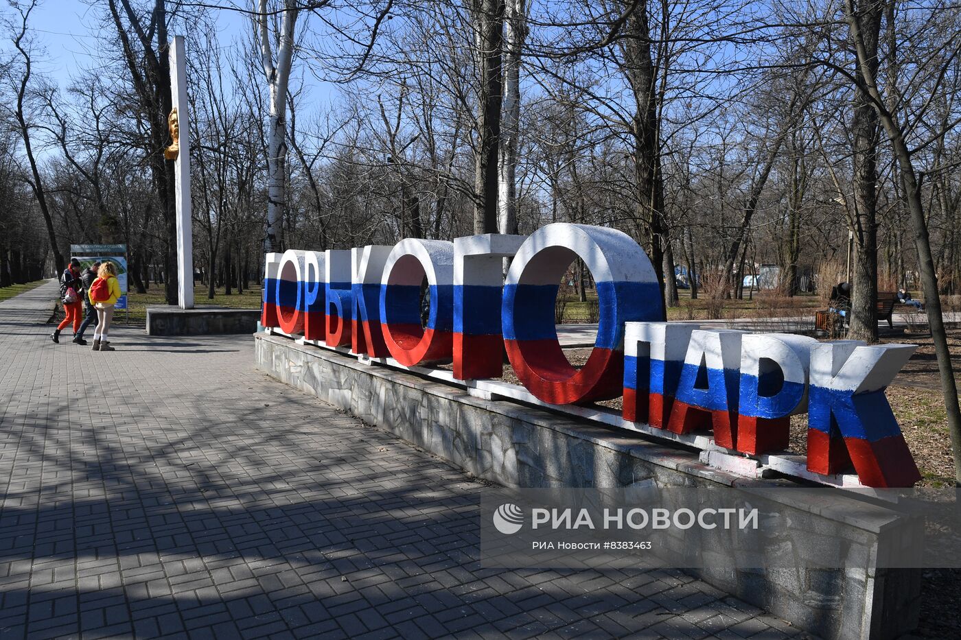 Мелитополь официально стал столицей Запорожской области