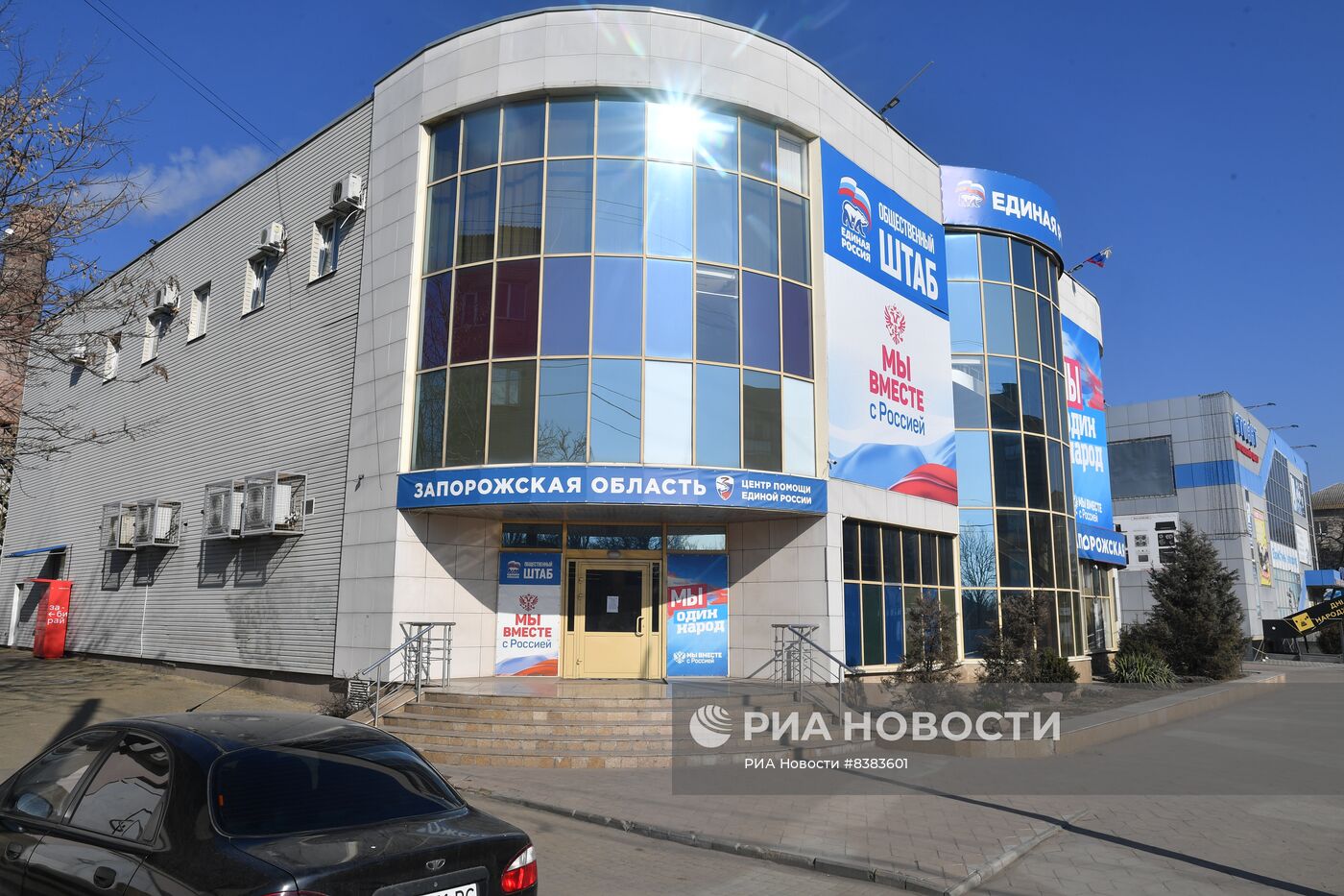 Мелитополь официально стал столицей Запорожской области