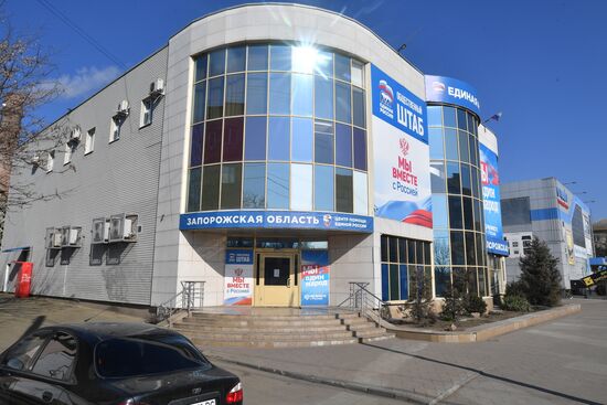 Мелитополь официально стал столицей Запорожской области 