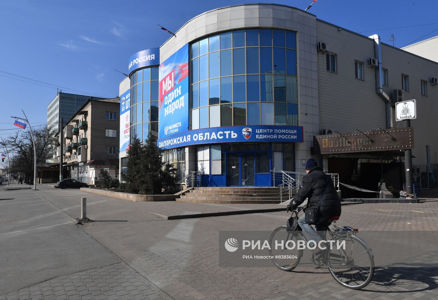 Мелитополь официально стал столицей Запорожской области