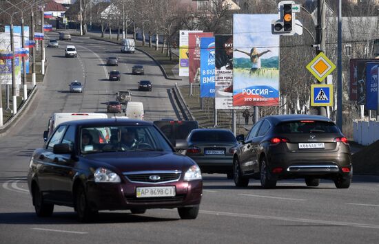Мелитополь официально стал столицей Запорожской области 