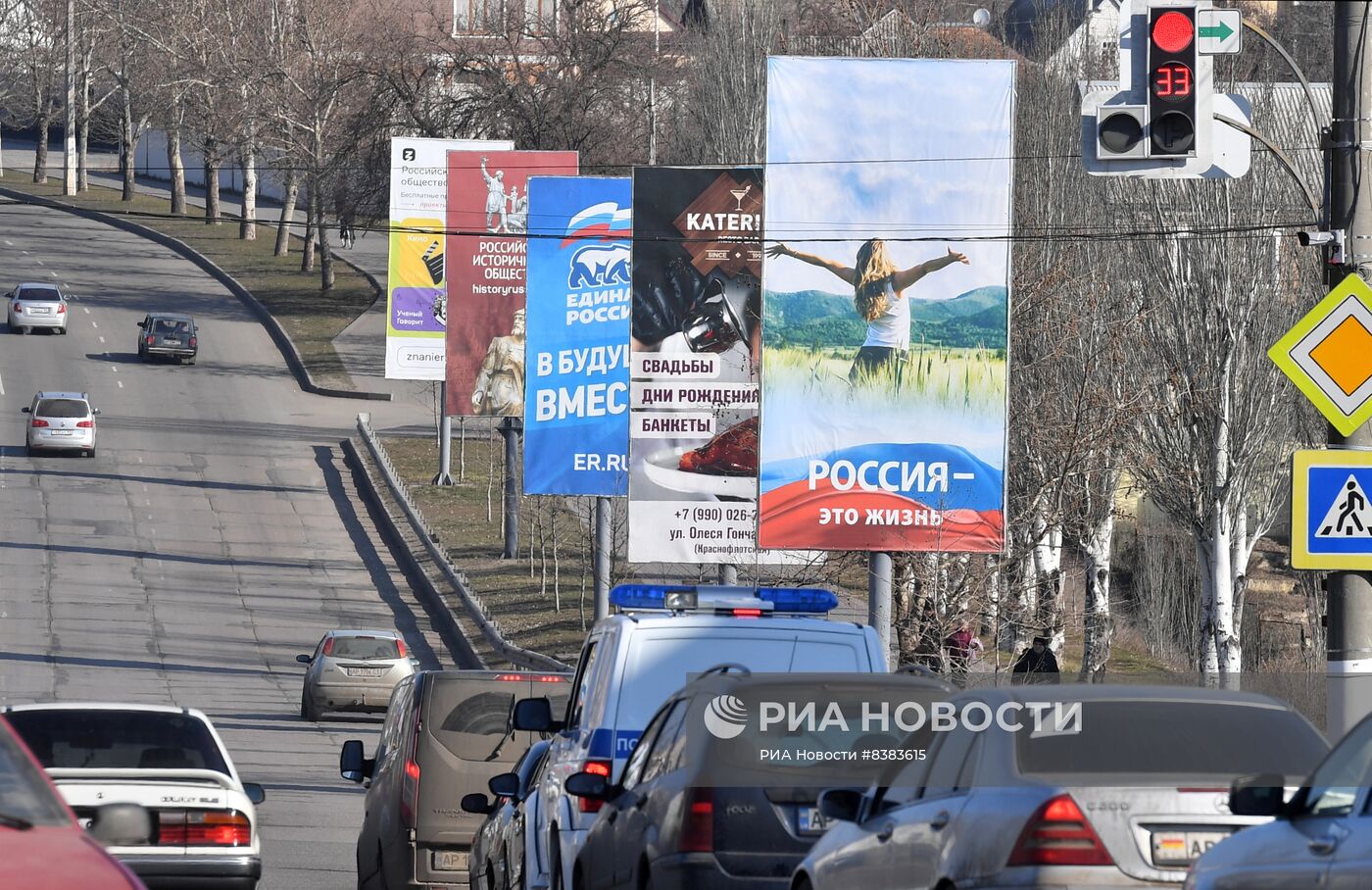 Мелитополь официально стал столицей Запорожской области