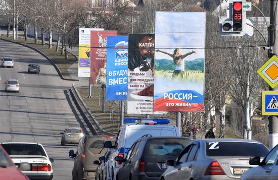 Мелитополь официально стал столицей Запорожской области 