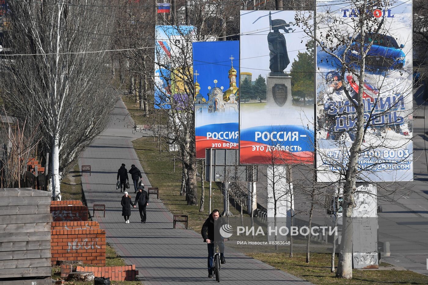 Мелитополь официально стал столицей Запорожской области | РИА Новости  Медиабанк