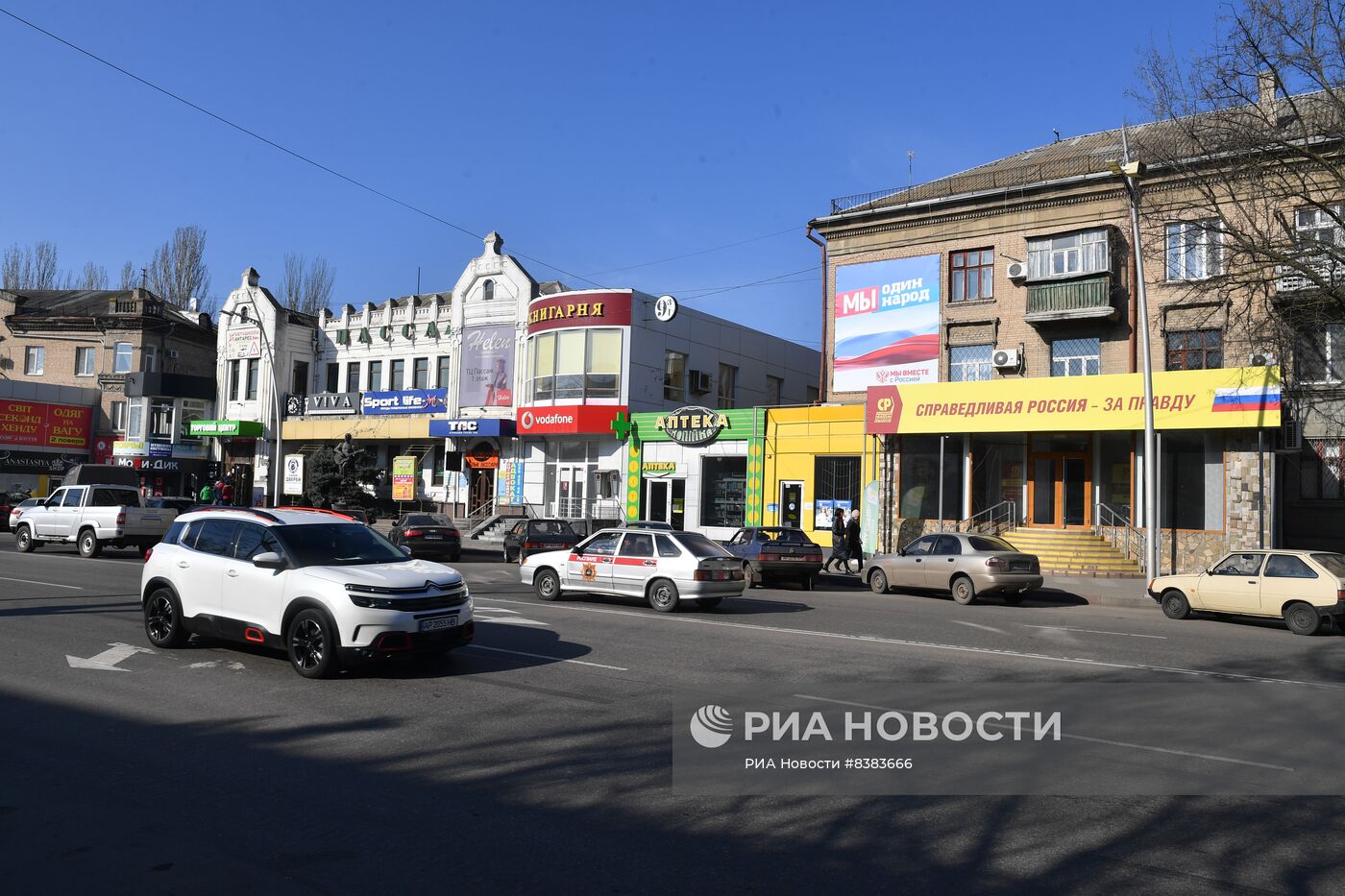 Мелитополь официально стал столицей Запорожской области