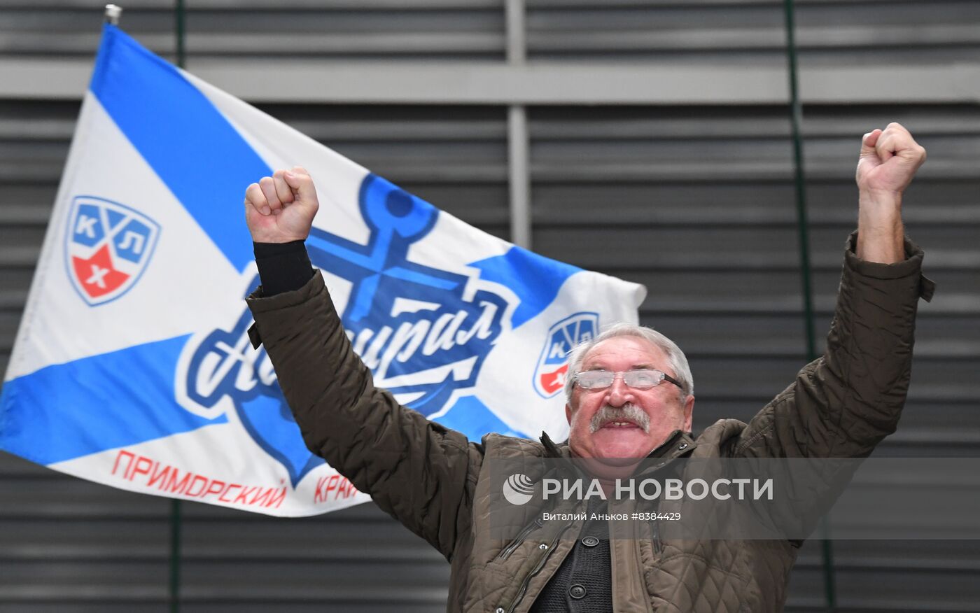 Хоккей. КХЛ. Матч "Адмирал" - "Салават Юлаев"