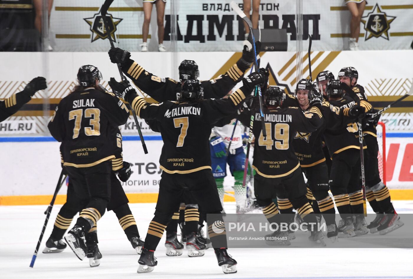 Хоккей. КХЛ. Матч "Адмирал" - "Салават Юлаев"