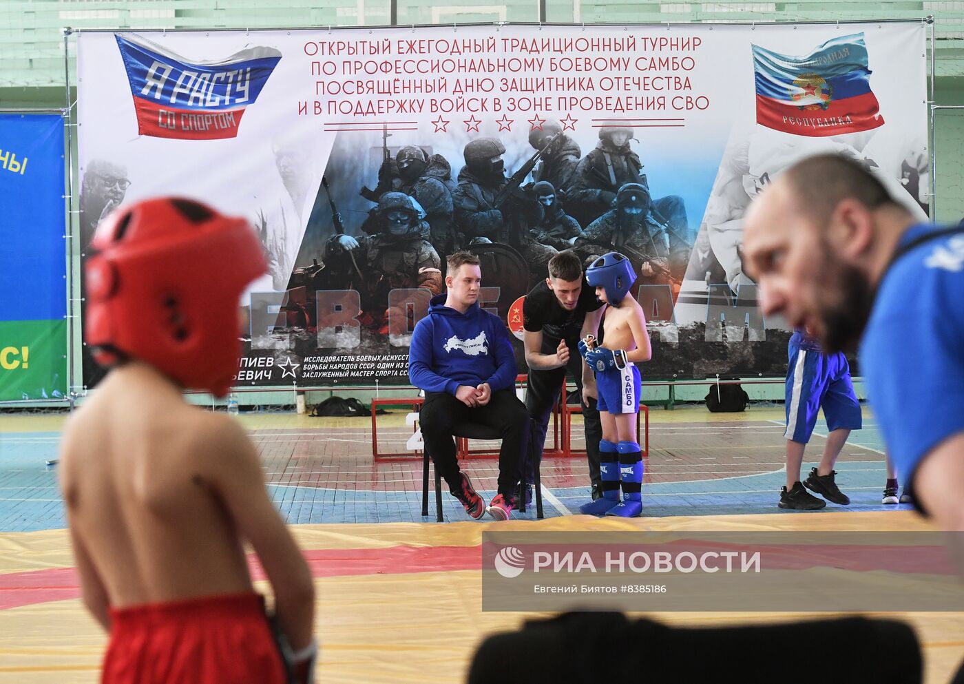 Юношеские спортивные соревнования в Луганске