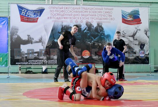 Юношеские спортивные соревнования в Луганске