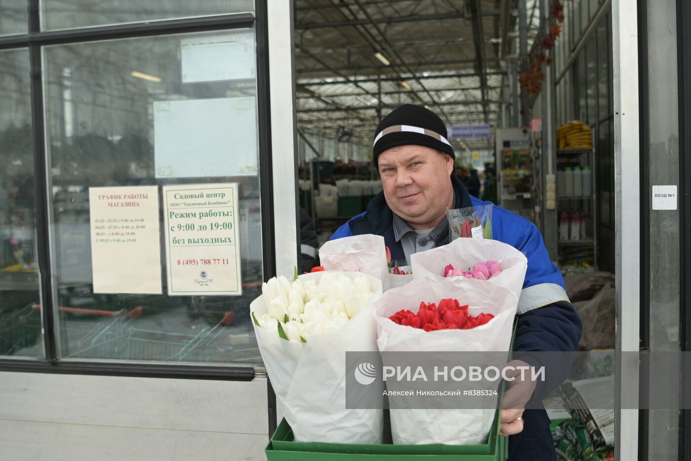 Продажа цветов к 8 марта в Московской области