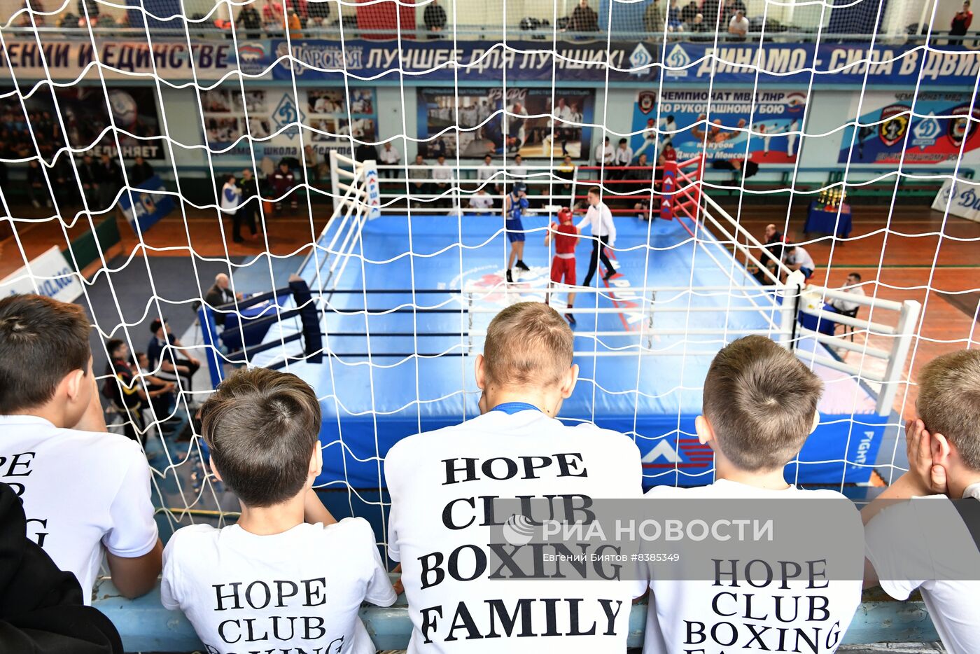 Юношеские спортивные соревнования в Луганске