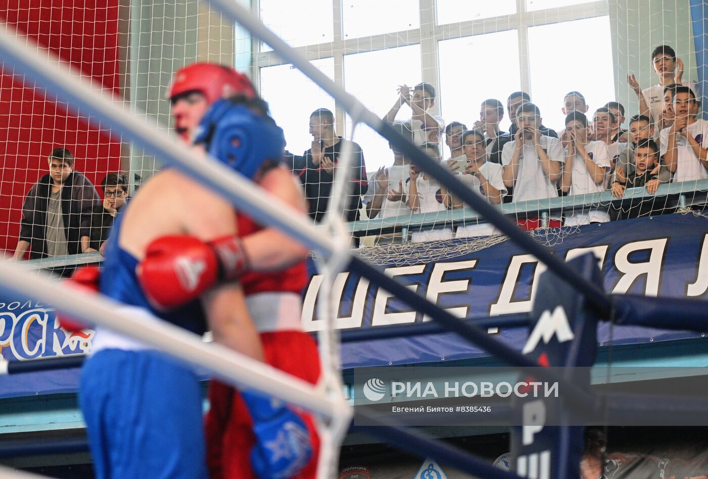 Юношеские спортивные соревнования в Луганске