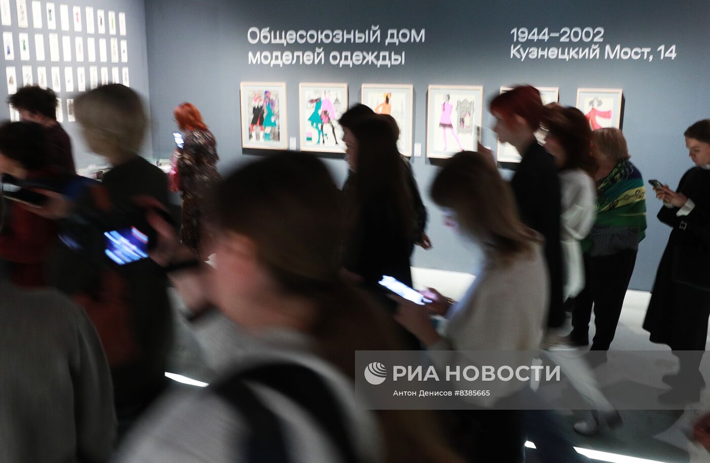 Выставка "Дом моделей. Индустрия образов"