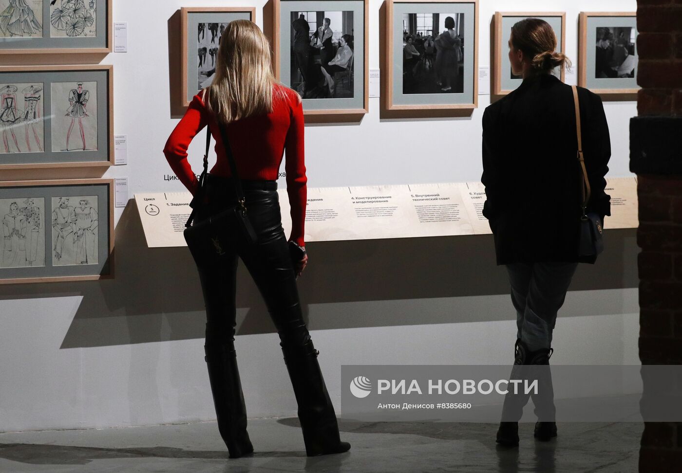 Выставка "Дом моделей. Индустрия образов"