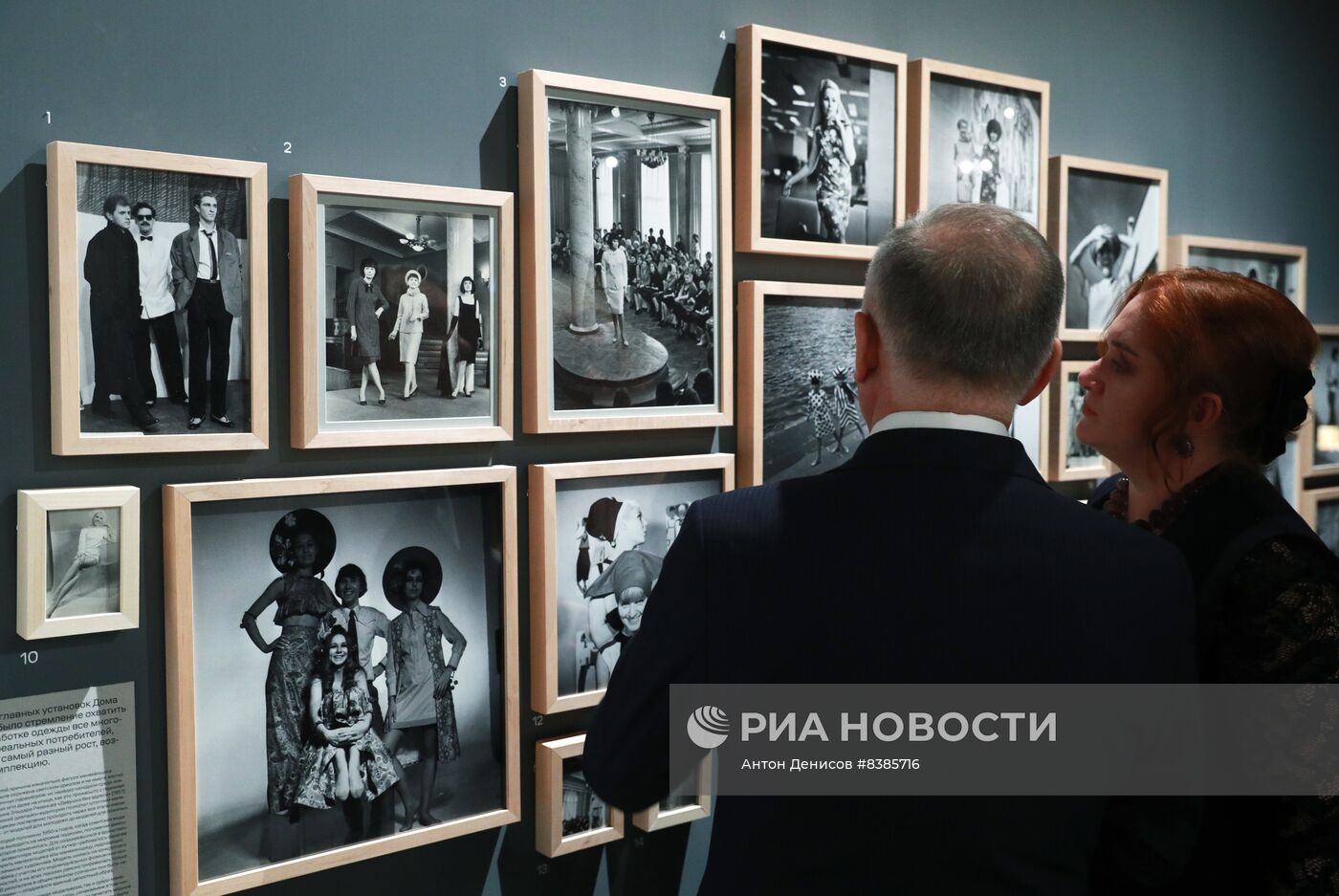 Выставка "Дом моделей. Индустрия образов"