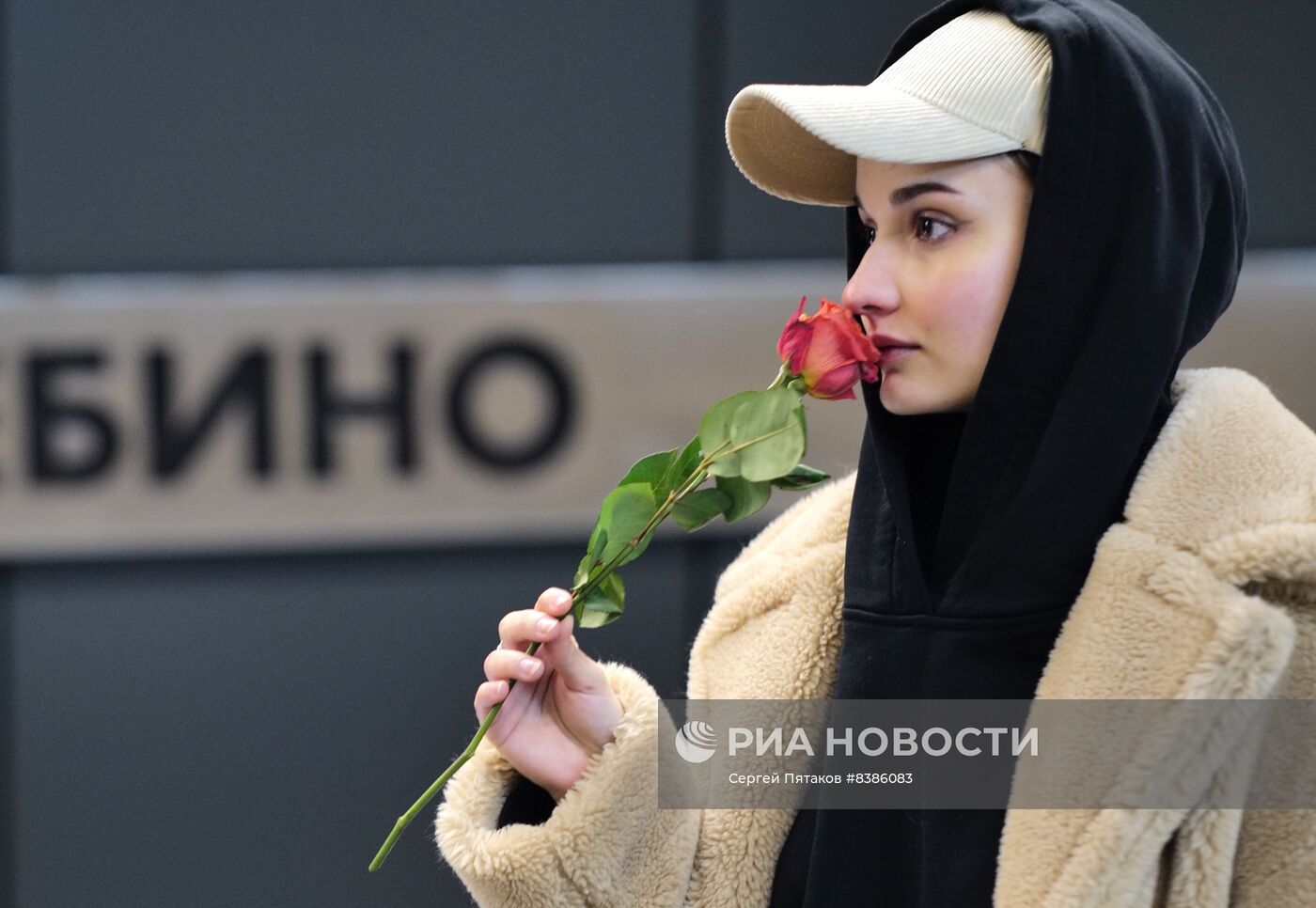 Девушка с цветами