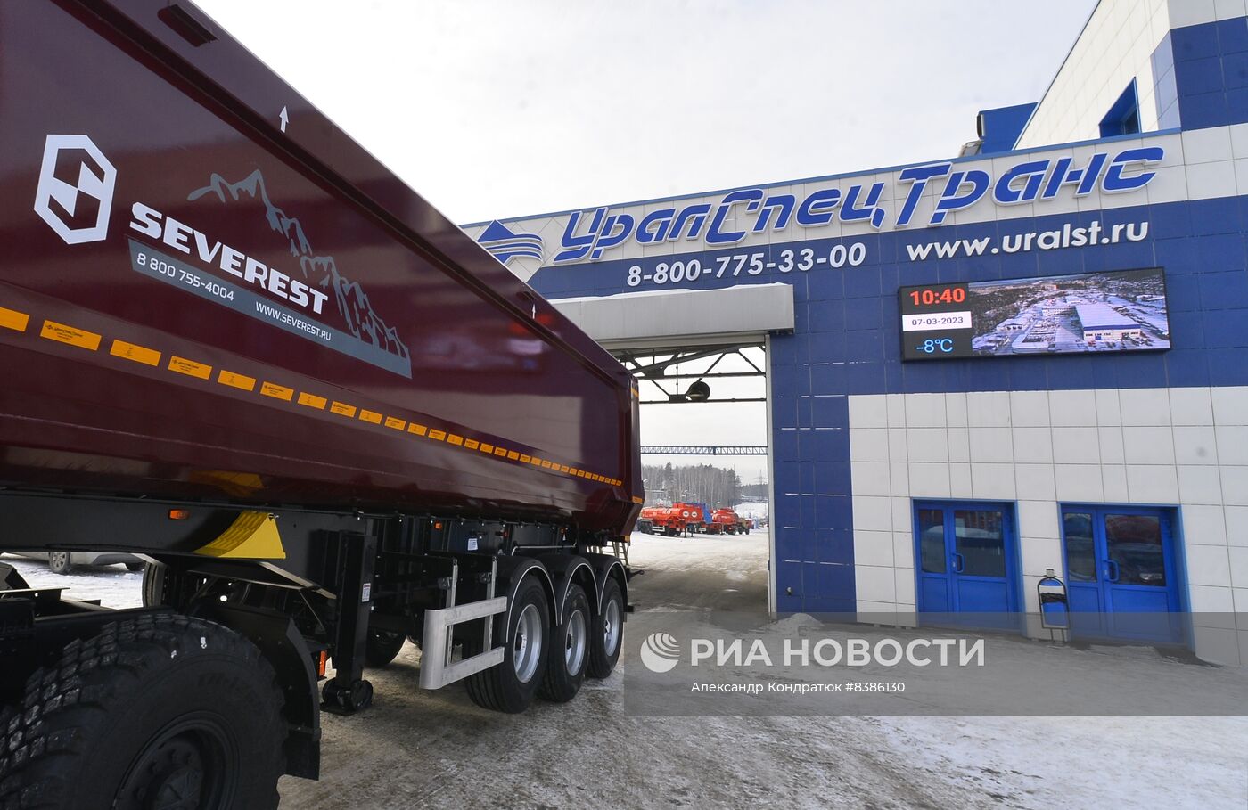 Производство тяжелой техники на машиностроительном заводе "УралСпецТранс"