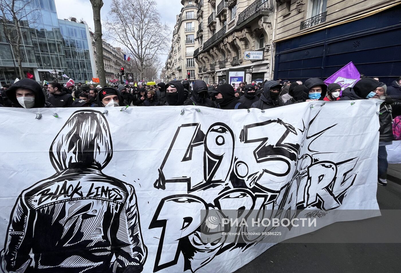 Акция протеста против пенсионной реформы в Париже