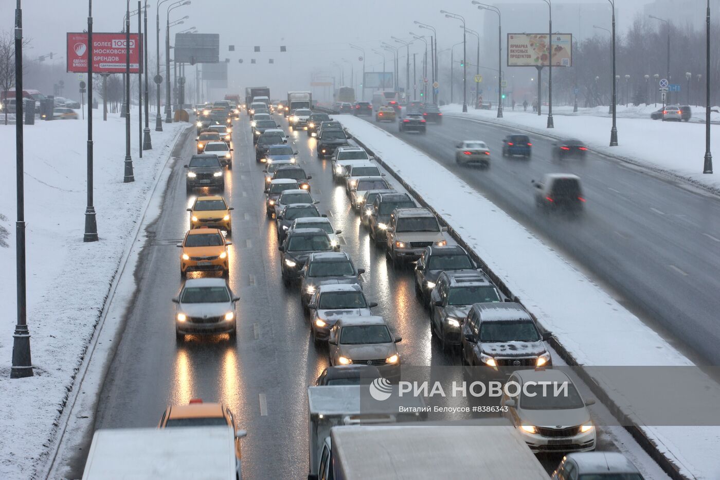 Пробки в Москве